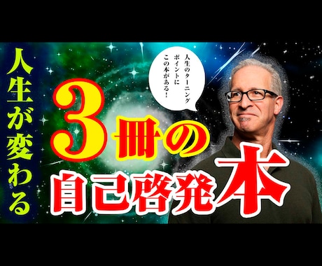 インパクトのあるYOUTUBEサムネイル作ります ついついクリックしたくなるサムネを迅速、丁寧に作ります！ イメージ2