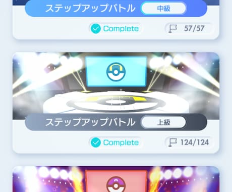 環境解析で極める！ポケポケ最強デッキ３つ作成します 環境を読む、勝利のデッキが手に入ります イメージ2
