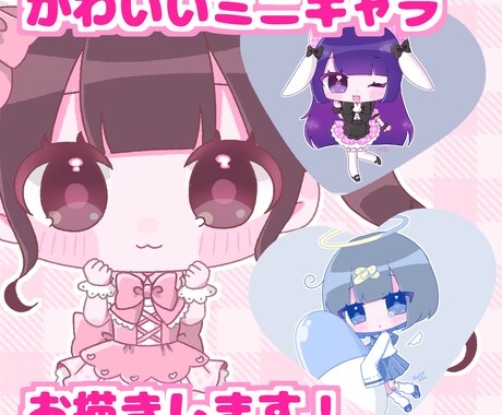 かわいいデフォルメイラスト/似顔絵描きます イメージ1