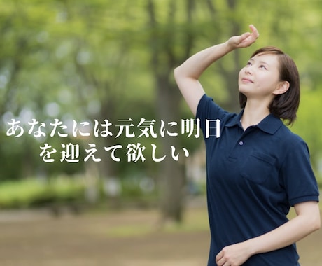 詐欺被害を受けた私が、優しく貴方に寄り添います 秘密厳守✨愚痴/悩み/話し相手/恋愛/職場/人間関係 イメージ2