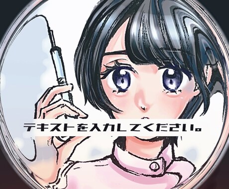 お姉さん描きます アナログスキャン＋デジタル着色で他に無いイラストタッチ イメージ1