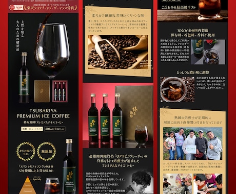 楽天市場特化！売れるLP/商品ページ制作します 【PSD付】楽天30店舗以上の専任デザイナー！丸投げOK！ イメージ2