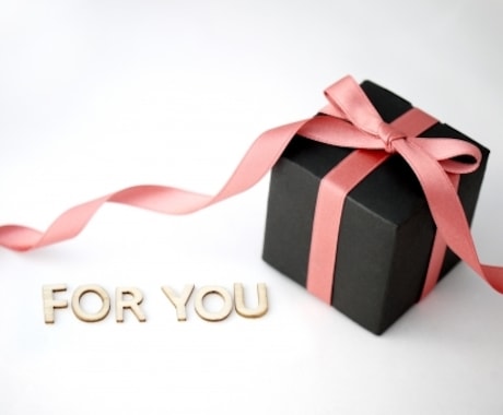 プレゼント、何を渡せば喜ぶの？を解決します 彼氏、彼女、友人、好きな人が喜ぶ贈り物を提案します！ イメージ1