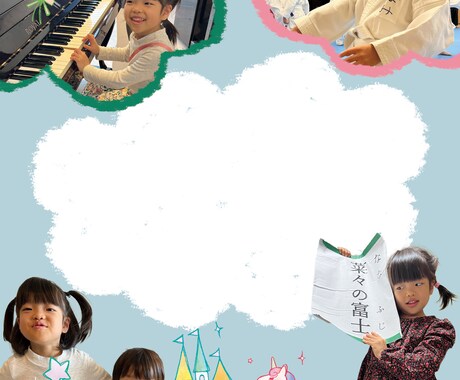 フォトコラージュ作成します 思い出の写真やかわいいイラストを材料にコラージュを作成 イメージ2