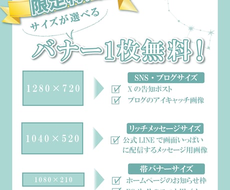 先着5名★一律6000円でチラシ作ります 特急料金0円＆修正5回無料！追加費用なしの安心価格！ イメージ2