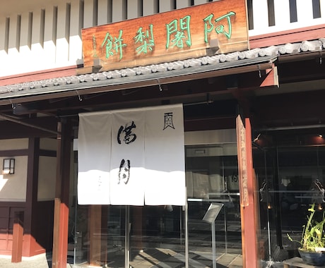 京都駅周辺で買えるオススメのお土産5つ教えます 京都コーディネーターが定番から最新お土産の中からセレクト！ イメージ2