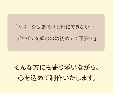修正無制限！限定価格1,500円で制作いたします 【限定10名様】SNS・WEB用各種画像制作 イメージ2
