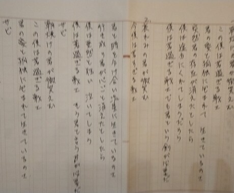 ジャンル問わずになんでもかきます 初心者向けの作詞講座及びミュージシャンとしてのあり方 イメージ2