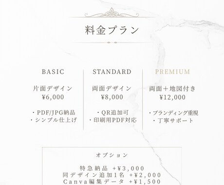 伝わる×おしゃれな名刺・ショップカードを制作します 世界観や雰囲気を大切に印象に残るデザインをご提案いたします イメージ2