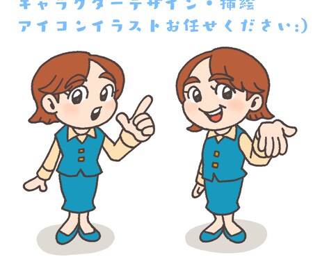 ゆる・ポップ・かわいい○イラスト描きます イメージ1