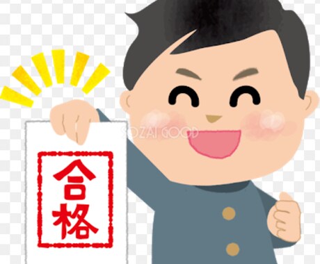 小中高の英数を丁寧に教えます 学校や塾では絶対にできない生徒一人一人に合わせた授業！ イメージ1