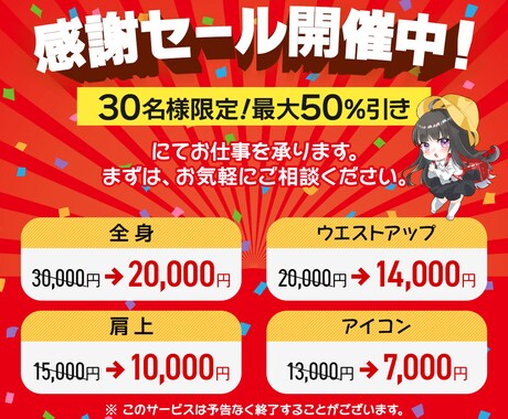 可愛い女の子のイラスト、アイコン、何でも描きます ヒアリングを丁寧に行い、理想的な1枚を完成させます！ イメージ2