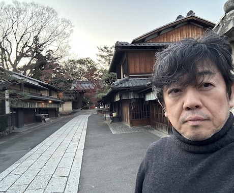 京都の占い情報推命学を用いて鑑定させていただきます あの人の気持ち、あなたの心が求める幸せな未来へのアドバイス等 イメージ2