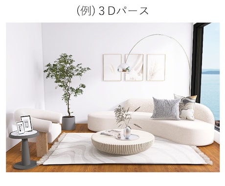 1万人の実績：後悔しないコーディネートをいたします 【モニター価格】5組様限定！※松プラン購入ページ イメージ2