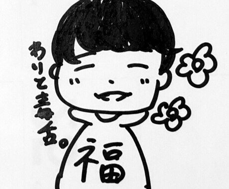 こけしイラスト描きます シンプルだから、アイコンや名刺イラストにも最適です イメージ1