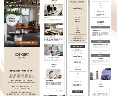 残3枠》低価格で高品質のLP制作します 修正無制限・丸投げOK。デザインから実装まで一括対応！ イメージ2