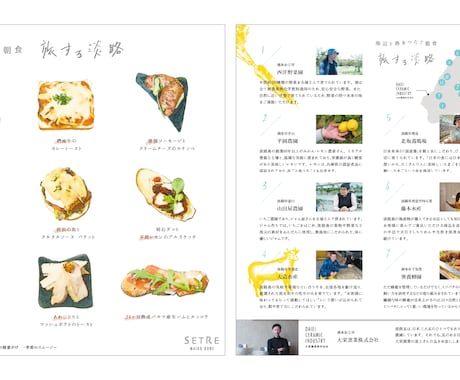店舗オープン、イベントなどデザインでお手伝いします ニーズに沿った素敵なご提案をさせていただきます イメージ1