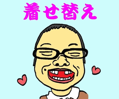 新作出品！LINEの着せ替え作ります 自分だけのオリジナルLINE着せ替えが欲しい人限定。 イメージ1