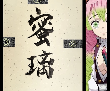 お子様へ初めてのプレゼントに命名色紙書きます 色紙にご依頼の筆文字書きます♡ イメージ1