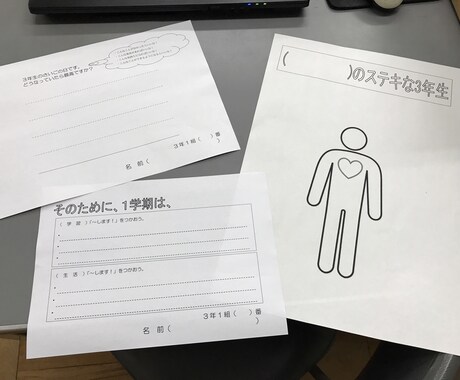 人権教育のプロが不登校や学校の悩みを聞きます 11年分の経験で話したり、オススメの書籍を紹介したりできます イメージ1