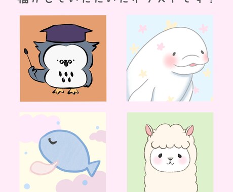 ゆるいほんわかしたアイコンやヘッダーを作成します SNS・ブログ・Youtubeなどに イメージ2