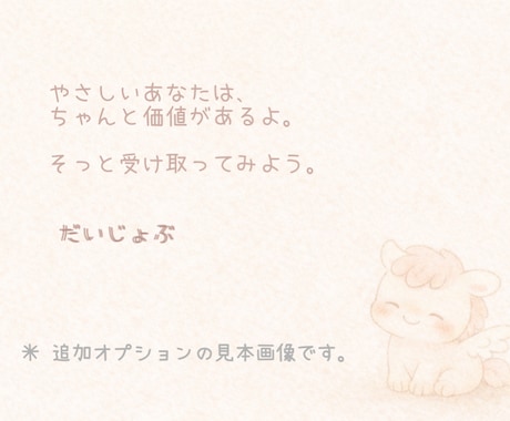 お名前のひびき、ふんわりのぞいてみます お名前と、もう一度なかよくなるような時間を。 イメージ2