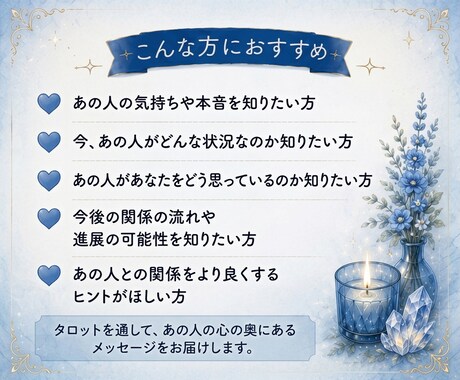 Wタロットでお悩みに合わせて5項目占います 1000円✨あの人について必要なリーディングします イメージ2