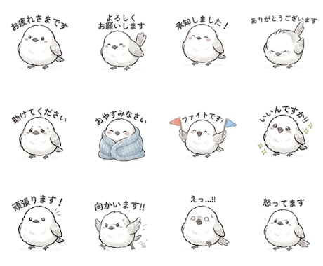 オリジナルゆるかわLINEスタンプ制作します オーダメイドのLINEスタンプ◎ゆるく相談してください♪ イメージ2