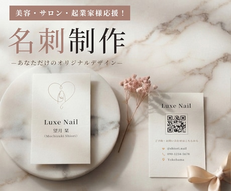 女性向け名刺デザインいたします イメージ1