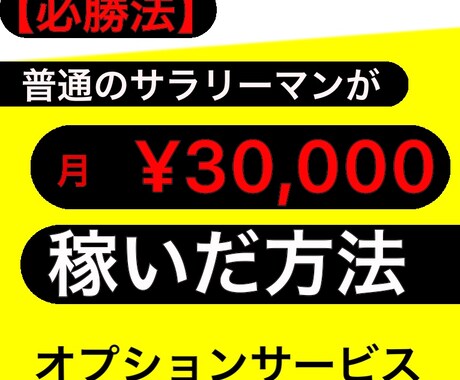 鑑定結果のアドバイスを行います 副業マニュアルをご購入された方へ イメージ1