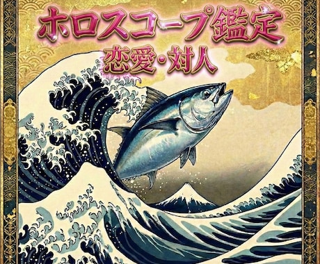恋愛運：隠せない本能。あなたの愛と欲望全解剖します 星が教える「愛の攻略法」、そろそろ学びなさい。 イメージ1