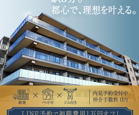 5月末まで限定！目を惹く高品質画像を制作いたします 【全サイズ1500円】バナー/ヘッダー/各種広告画像 イメージ2