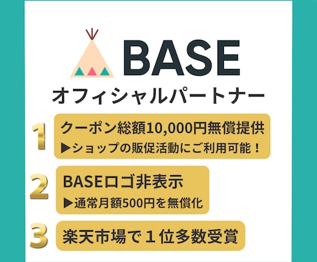 シンプル・見やすい通販サイト作ります ネットショップ初めてさんも安心してお任せ下さい★ イメージ2