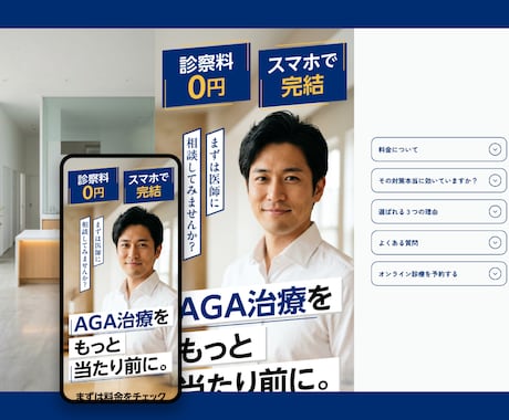 成約率アップ！顧客に刺さるLPを制作しますます 初めての方もしっかりサポートいたします！ イメージ2