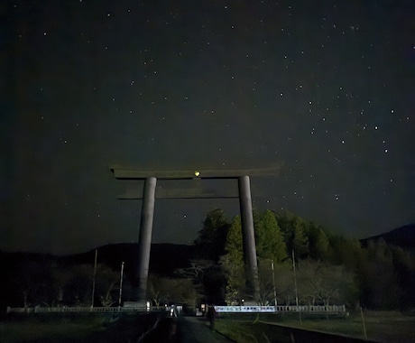 霊視鑑定、電話占いします 深い霊視にて視させていただきます。 イメージ2