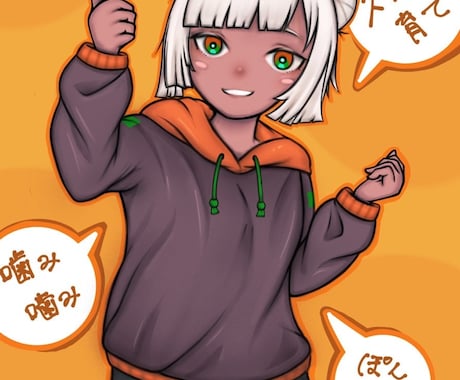 可愛いちょいデフォルメのイラスト作成します 可愛いデフォルメキャラのイラストが欲しい方歓迎です！ イメージ1