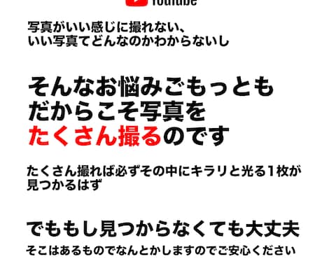 YouTube動画のサムネイル作ります あなたの動画を思わず見たくなるような、そんなサムネイルを作成 イメージ2