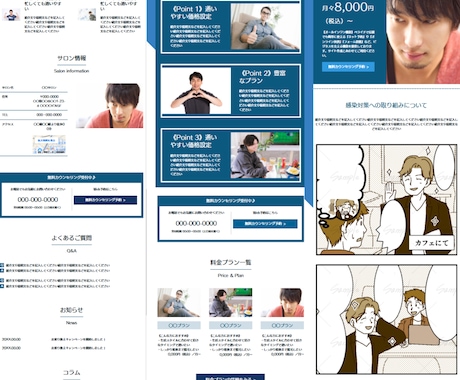 読まれるパンフレットになる！漫画お描きします 読まれる漫画パンフレットで、売り上げに貢献します！ イメージ2