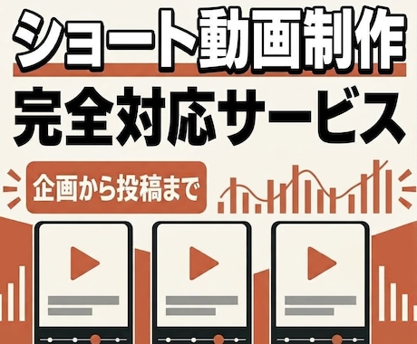 動画編集ます イメージ1
