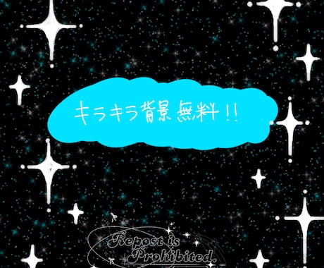 キラキラ可愛いアイコン・イラスト描きます 商用利用可◎個性的なアイコンであなたらしく！ イメージ2