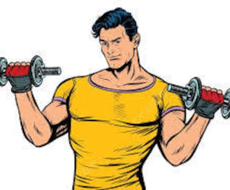 公務員が作る安心メニュー！幅広くメニュー作ります 忙しくても大丈夫。週3回から始められるトレーニングプラン イメージ1