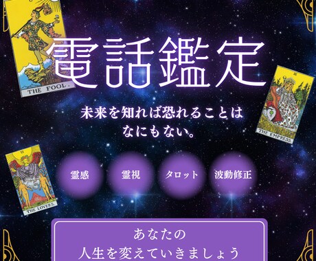 人生うまくいかない！その原因教えます あなたの中に潜んでいる闇を一緒に探し出してみませんか？ イメージ1
