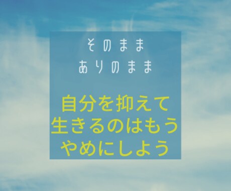 ママのお悩みの根本をサポートします 自分を抑えている☆向き合い方☆日々のイライラ☆ イメージ2