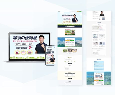 実用性重視｜長期運用向け｜育てやすいHP作ります SEOの土台構築『運用・計測・改善しやすさ』を考えたHP制作 イメージ2