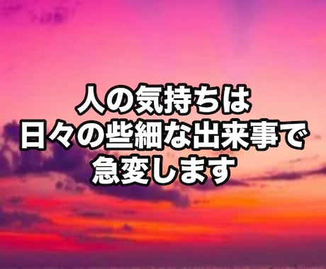 お試しの恋愛縁結びをいたします 通常縁結び お相手との相性を上げる恋愛ヒーリング イメージ2