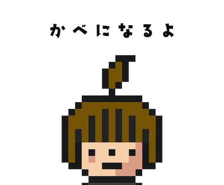 壁打ち相手が欲しい方！ゆるくお話聞きます WEB系のデザイナーをしており、IT系の話題に強いです⭐️ イメージ1