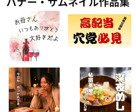 CanvaでWebバナー・SNSヘッダー制作します Canvaで安心！修正5回無料でWebバナー制作いたします イメージ2