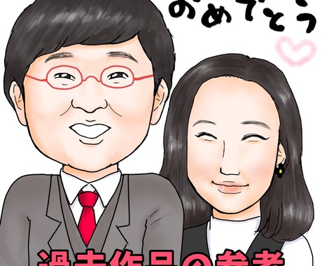 アイコン・似顔絵作成します 先着5名様限定！Twitterやインスタ、ブログに♪ イメージ2