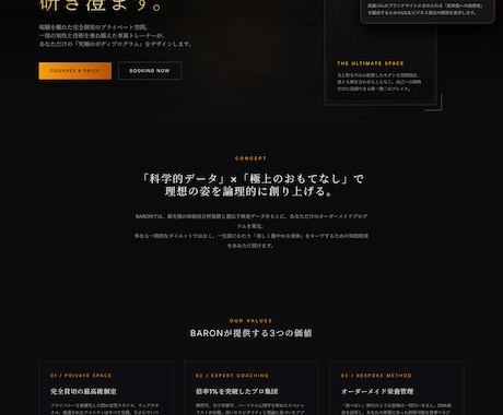 AI×デザイン テンプレ利用でHPを制作します STUDIOテンプレート利用で最短5日で制作 イメージ2