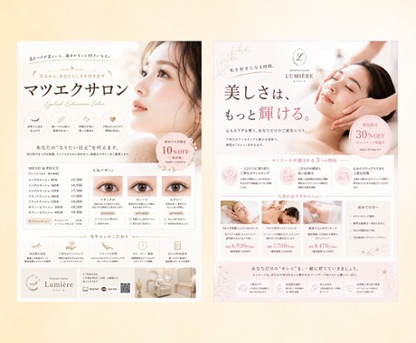 心を動かす！ポスター＆看板を制作いたします 想いが伝わる、「心に残る」デザインを丁寧に作成いたします イメージ2